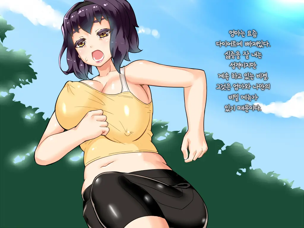 Mama Tore Ero Massage Kara Hajimaru Sexercise | 마마토레 에로 마사지부터 시작하는 섹서사이즈